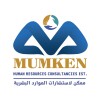 MUMKEN H.R CONSULTANCIES EST